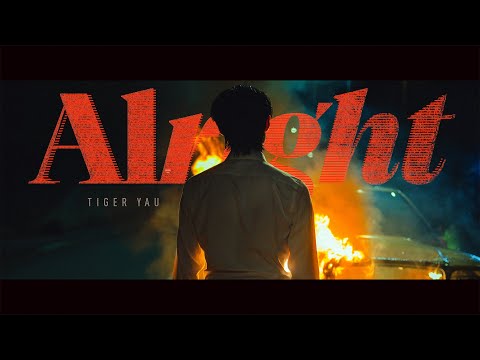 Tiger 邱傲然 《Alright》Official Music Video