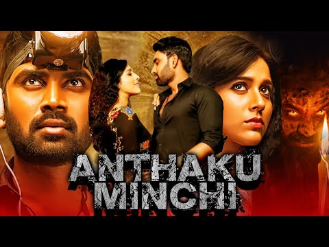 Anthaku Minchi (Full HD) South Indian Horror Hindi Dubbed Full Movie | Jai, Rashmi Gautham