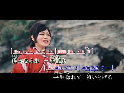 能登の海風  ~  中西りえ      MV歌詞譜版