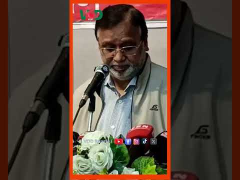 প্রধানমন্ত্রীর আদলে ভা/র/তে/র মূ/খ্য/মন্ত্রী শেখ হাসিনা | Mohammad Abdus Salam | VOD NEWS