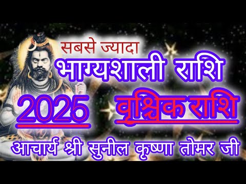 1 जनवरी से लेकर 31 जनवरी तक ✍️बदल जाएगी आपकी राशि क्या परेशानरहते हैं ❓#astrologysign #12राशि