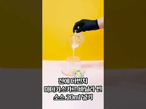 별다방 기출 변형 음료, 아이들도 좋아할걸? 초코 슈크림 라떼도 다빈치에 답있지!