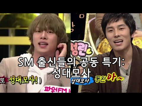 이런 신화 같은 슈퍼주니어 3