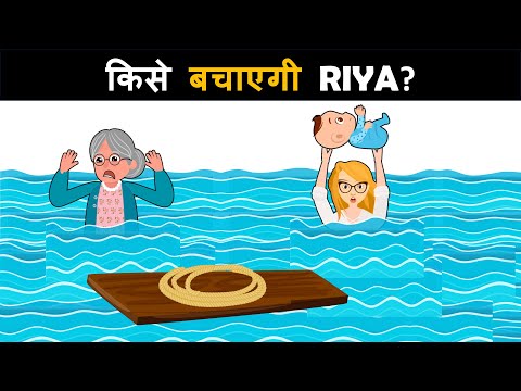 Riya aur Jadui Coin ( Part 4 ) | Hindi Paheli | Logical Baniya