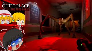 【ゆっくり実況】音を立てたら襲ってくる化物が怖すぎる #１【ホラーゲーム】【A Quiet Place: The Road Ahead】