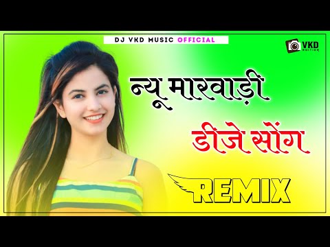 Bittu doko Kar Gi Re Song Full Dj Remix 2022 || New Marwadi Rajasthani Full Dance Mix Song 2022