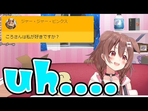 ころさんに自分のことが好きか聞くジャージャービンクスｗ【戌神ころね/ホロライブ/切り抜き動画】