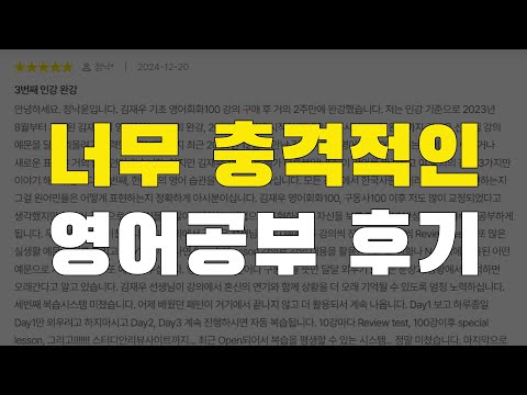 항상 불가능했던 영어공부를 2주만에 끝낼 수 있었던 3가지 이유