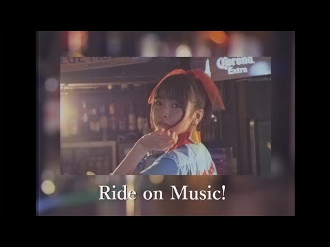 halca "Ride on Music!" Music Video