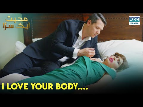 Kareem And Noor On Bed😮🔥 | Never Let Go | UA2F