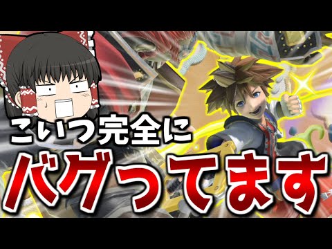 【スマブラSP】ソラお前、0%即死もできるとかさすがに強すぎてもはやバグだろ…【ソラゆっくり実況part6】