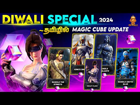 Diwali Special Magic Cube Store Update in Freefire 🤯😍| ff diwali event in Tamil | ff new event