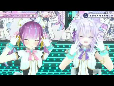 【湊あくあ】チューリングラブ　#湊あくあ3周年記念【ホロライブ切り抜き】