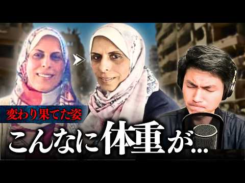 【ガザ解説】現地職員も体重激減「冬を前にかつてないスピードで飢餓リスクが高まっている」