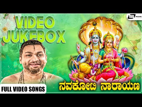 Navakoti Narayana I Video Songs Jukebox I Dr Rajkumar, Sahukar Janaki, Madhavarao