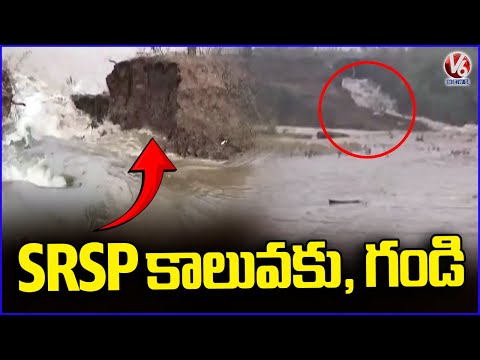 SRSP Canal Leakage At Meetya Thanda  Mahabubabad | V6 News