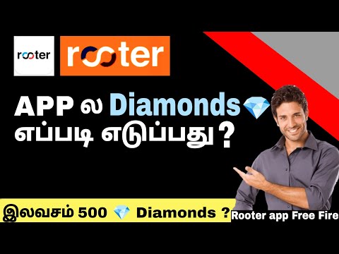 Rooter app redeem problem solve in Tamil | Rooter app withdrawal in tamil | Rooter withdraw working