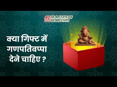 क्या भगवान की मूर्तियाँ Gift में देनी चाहिए ? Ft. #Vasudhashukla #RSORE #gifts #godidols