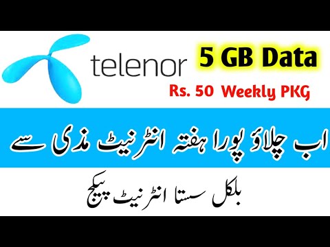 How to Get 10GB Data Telenor Free Internet | Telenor free Internet Package code | Telenor new code