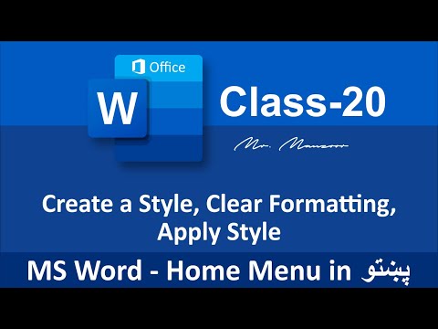 Create a Style, Clear Formatting, Apply Style in MS Word 2019 | Class - 20