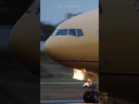 ANA B777-200ER | Takeoff engine sound STAR WARS C-3PO JET | Osaka ITAMI Airport