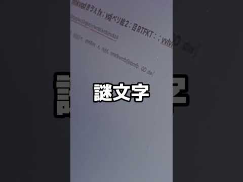 会社員あるある🤣！キーボードの音だけ大きい人