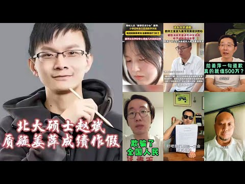 阿里达摩院证实“数学天才少女”姜萍竞赛成绩造假，尘埃落定！又被打脸，奥数教练赵斌500万对赌赢了