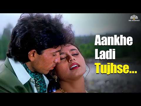 आँखे लड़ी तुझसे Aankhe Ladi Tujhse [HD Song] | Raja Ki Aayegi Baaraat | Kumar Sanu, Asha Bhosle