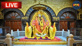 Sai Baba Live Darshan Today 23 September 2024  | Live From Shirdi