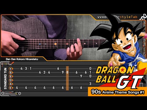 Dragon Ball GT - Dan Dan Kokoro Hikareteku (Fingerstyle Guitar Cover) TABS - 90's Anime Songs #1