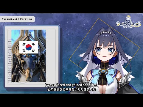 [ENG/JPN SUB] Kronii did Korean ASMR (reading Superchat)