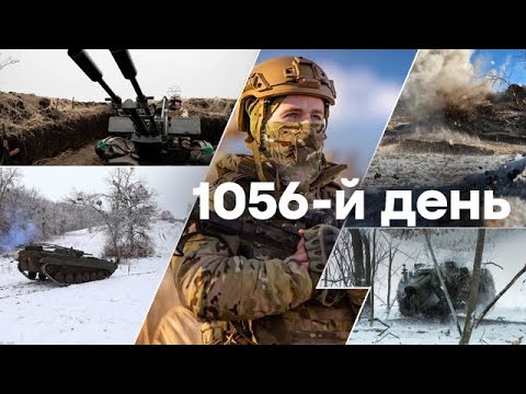 ЕНГЕЛЬС знову під УДАРОМ ДРОНІВ 🛑Єдині новини від ICTV за 14.01.2025 | 1056-й ДЕНЬ ВІЙНИ