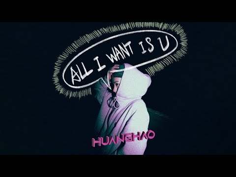 黃號 - All I Want Is U【豐華唱片 官方歌詞版MV】Official lyrics video