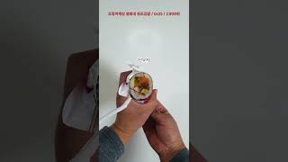 편신~오징어게임 영희네 원조김밥이야~#편의점신상간편식 #편의점신상도시락 #편의점신상김밥