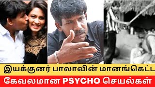 Top Director Bala Psychopath Atrocities !! || Cinema SecretZ