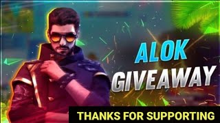 FREE FIRE DJ ALOK GIVEAWAY || ALOK GIVEAWAY FOR MY LOVELY SUBSCRIBERS