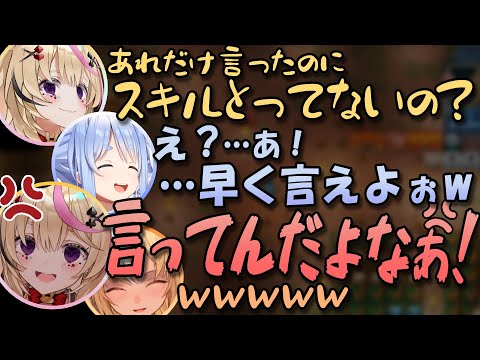 【切り抜き】コアキーパー「最強の敵」に襲われる三人/ぺこちゃんのうっかりに珍しくブチギレなポルカ座長と傍観者フレア【尾丸ポルカ/不知火フレア/兎田ぺこら】#ホロライブ