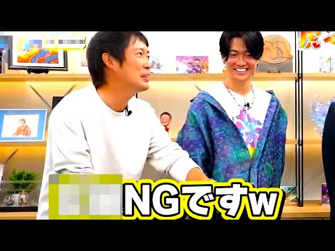 株本の唯一のNGが明かされる…【株本切り抜き】【虎ベル切り抜き】【年収チャンネル切り抜き】【2022/10/09】