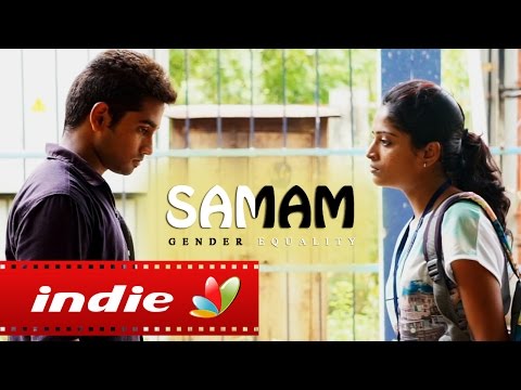 Samam | Tamil Awareness Short Film | Gender Equality, Women Empowerment