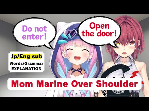 【Learn Japanese with Hololive clip | Jp/Eng sub】Mom Marine Over Shoulder