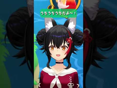 [Mio cute] uchi uchi uchi dayo~! [Hololive/Mio Okami/Hololive cutout]