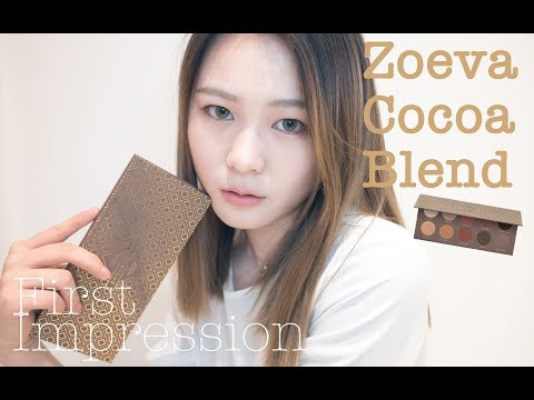 【蛋糕糕】性价比战斗机：Zoeva cocoa blend眼影盘第一印象+妆容