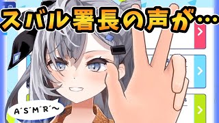 ホロポップをプレイ中に、スバル署長の声が気になってしまうゼータちゃん【ベスティア・ゼータ/ホロライブ切り抜き/ホロポップ/HoloPop】