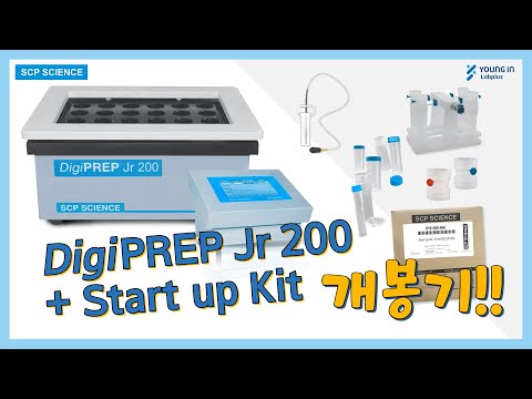 [영인랩플러스] (SCP Science) DigiPREP Jr 200 + Start up kit 개봉기!