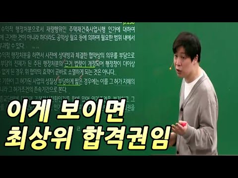 시험은 다 알고 푸는 게 아닙니다