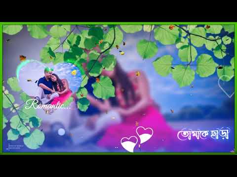 Tomake chara e akash sajena whatsApp status | Nitish creation Status World ❤️