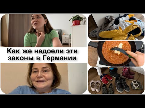 Нам запретили делать забор 😭 как уже надоели законы в Германии / участвую на детском базаре