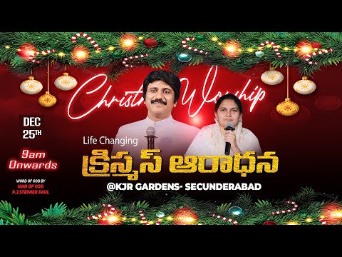 Dec 25th , క్రిస్మస్ ఆరాధన - Life Changing Christmas Worship Service- P.J.Stephen Paul & Shaila Paul