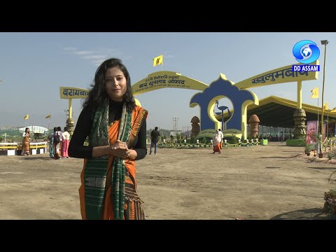 64TH BODO SAHITYA SABHA ANNUAL CONFERENCE - Episode 3 | A TV REPORT