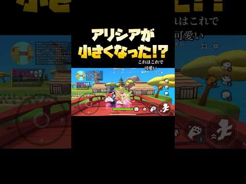 なんかちっちゃくなったんだけど！？(かわいいから良き)#脱獄ごっこpro #ゲーム実況